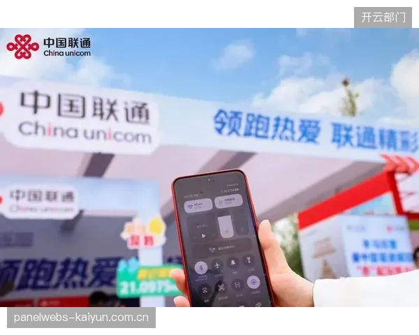 5G切片技术成为解决大型体育赛事现场直播上行宽带瓶颈的关键标准
